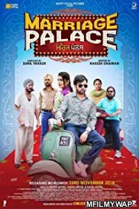 Marriage Palace (2018) Punjabi Movie