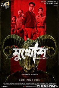 Mukhosh (2021) Bengali Full Movie