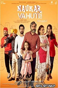 Naukar Vahuti Da (2019) Punjabi Full Movie