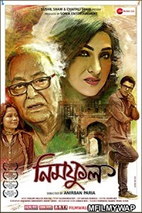 Neem Phul (2020) Bengali Full Movie
