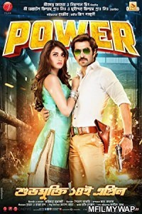 Power (2016) Bengali Full Movie