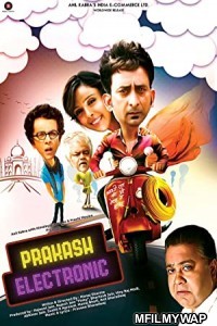 Prakash Electronic (2017) Bollywood Hindi Movie