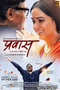 Prawaas (2020) Marathi Full Movie