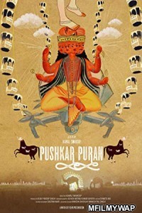 Pushkar Puran (2017) Bollywood Hindi Movie