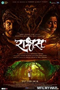 Raakshas (2018)  Marathi Full Movies