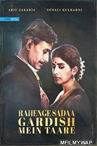 Rahenge Sadaa Gardish Mein Taare (2017) Bollywood Hindi Movie