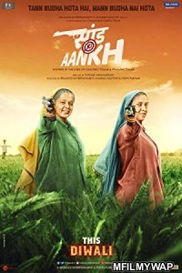Saand Ki Aankh (2019) Bollywood Hindi Movie