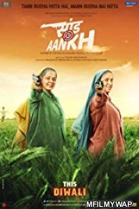 Saand Ki Aankh (2019) Bollywood Hindi Movies