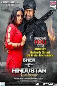Sher-E-Hindustan (2019) Bhojpuri Full Movie