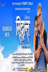 Siddhant (2014) Bollywood Hindi Movies