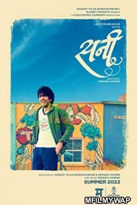 Sunny (2022) Marathi Full Movie 
