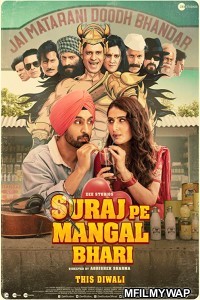 Suraj Pe Mangal Bhari (2020) Bollywood Hindi Movie