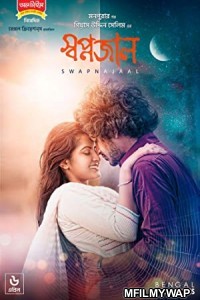 Swapnajaal (2018) Bengali Full Movie
