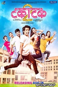 Takatak 2 (2022) Marathi Full Movie