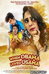 When Obama Loved Osama (2018) Bollywood Hindi Movie