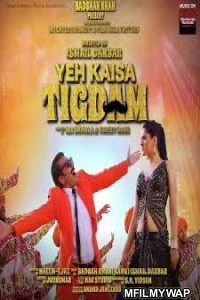 Yeh Kaisa Tigdam (2018) Bollywood Hindi Movie