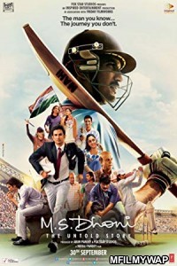  M S Dhoni The Untold Story (2016) Bollywood Hindi Movie
