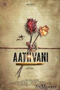 Aathvani (2023) Marathi Full Movie