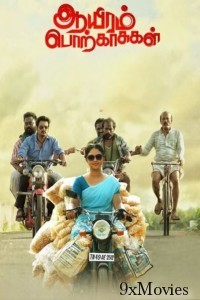 Aayiram Porkasugal (2023) Tamil Movie