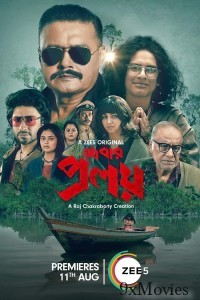 Abar Proloy (2023) Bengali Season 1 Web Series