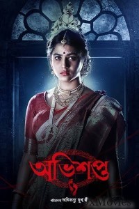 Abhishapto (2023) Bengali Season 1 Complete Web Series