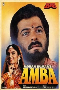 Amba (1990) Hindi Movie