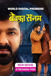 Bewafa Sanam (2023) Bhojpuri Full Movie