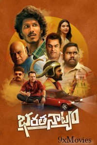 Bharathanatyam (2024) Telugu Movie