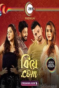 Biye Com (2020) Bengali Full Movie