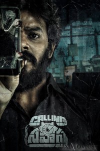 Calling Sahasra (2023) Telugu Movie