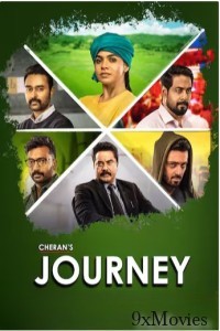 Cherans Journey (2024) Season 1 Hindi Web Series