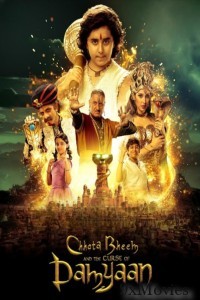 Chhota Bheem And The Curse of Damyaan (2024) Hindi Full Movie