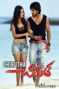 Chirutha (2007) ORG Hindi Dubbed Movie