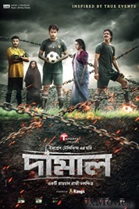 Damal (2022) Bengali Full Movie