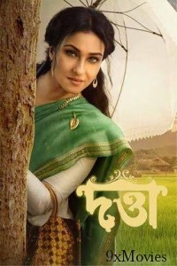 Datta (2023) Bengali Full Movie