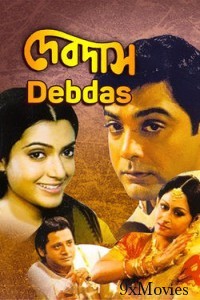 Devdas (2002) Bengali Full Movie