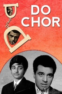 Do Chor (1972) Hindi Full Movie