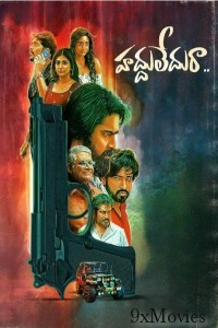 Haddhu Ledhuraa (2024) Telugu Movie
