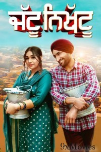 Jattu Nikhattu (2023) Punjabi Full Movie