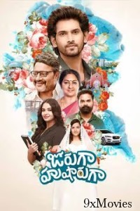 Jorugaa Husharugaa (2023) Telugu Movie