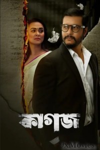 Kagoj (2023) Bengali Full Movie
