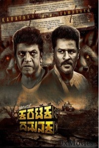 Karataka Dhamanaka (2024) HQ Hindi Dubbed Movie
