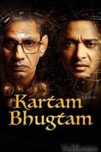 Kartam Bhugtam (2024) Hindi Full Movie