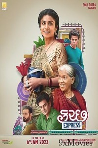 Kutch Express (2023) Hindi Full Movie