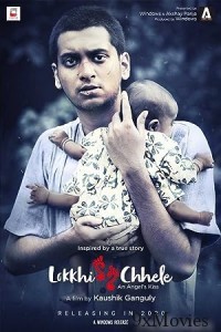 Lokkhi Chhele (2022) Bengali Full Movie