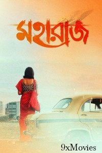 Maharaaj (2024) Bengali Movie