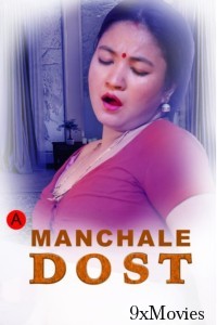 Manchale Dost (2023) S01 E01 To 02 KundiApp Hindi Web Series