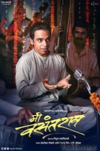 Me Vasantrao (2022) Marathi Full Movie