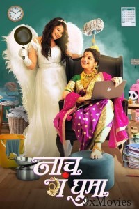 Naach Ga Ghuma (2024) Hindi Dubbed Movie