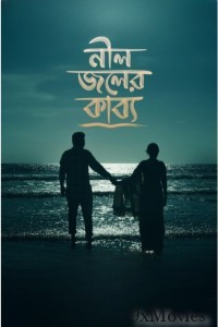 Neel Joler Kabyo (2023) Bangla Movie